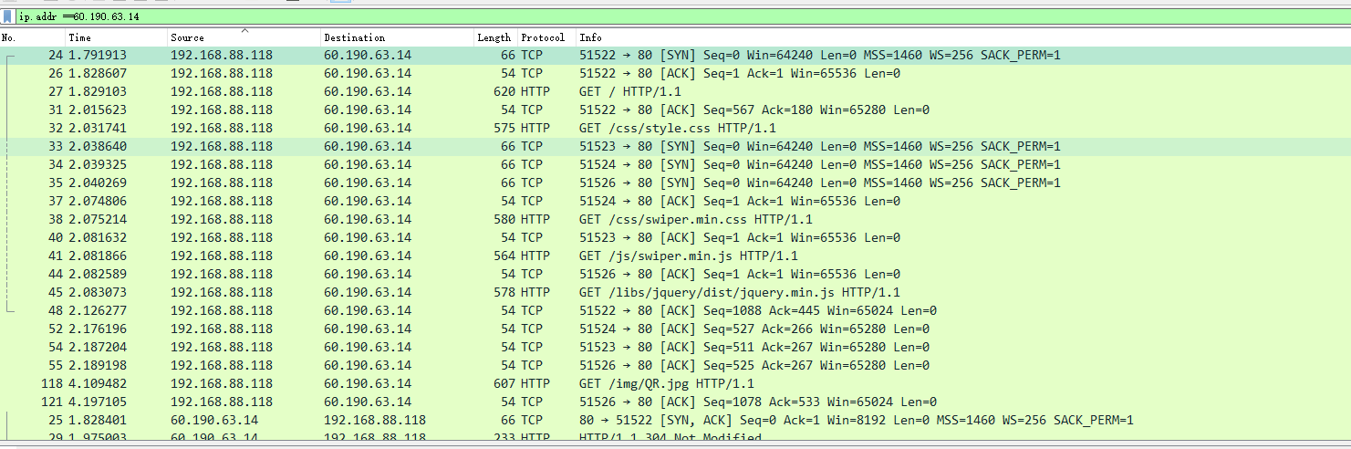 wireshark
