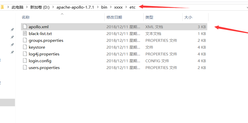 配置Apollo